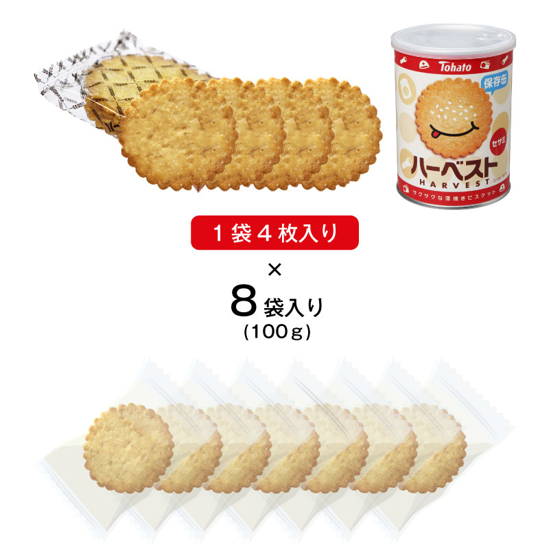 楽天市場 5年保存 非常食 お菓子 東ハト ハーベスト 香ばしセサミ 保存缶 40缶セット Gise