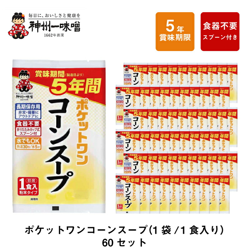 百貨店SALE
