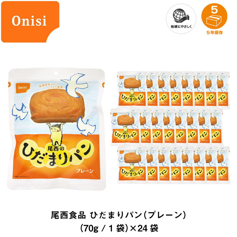 百貨店SALE