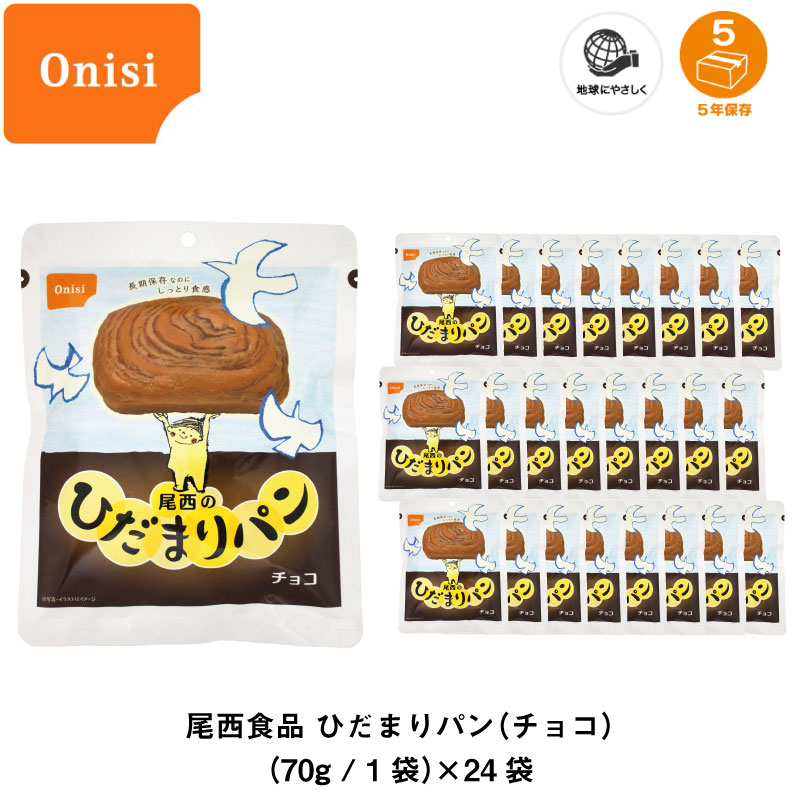 百貨店SALE