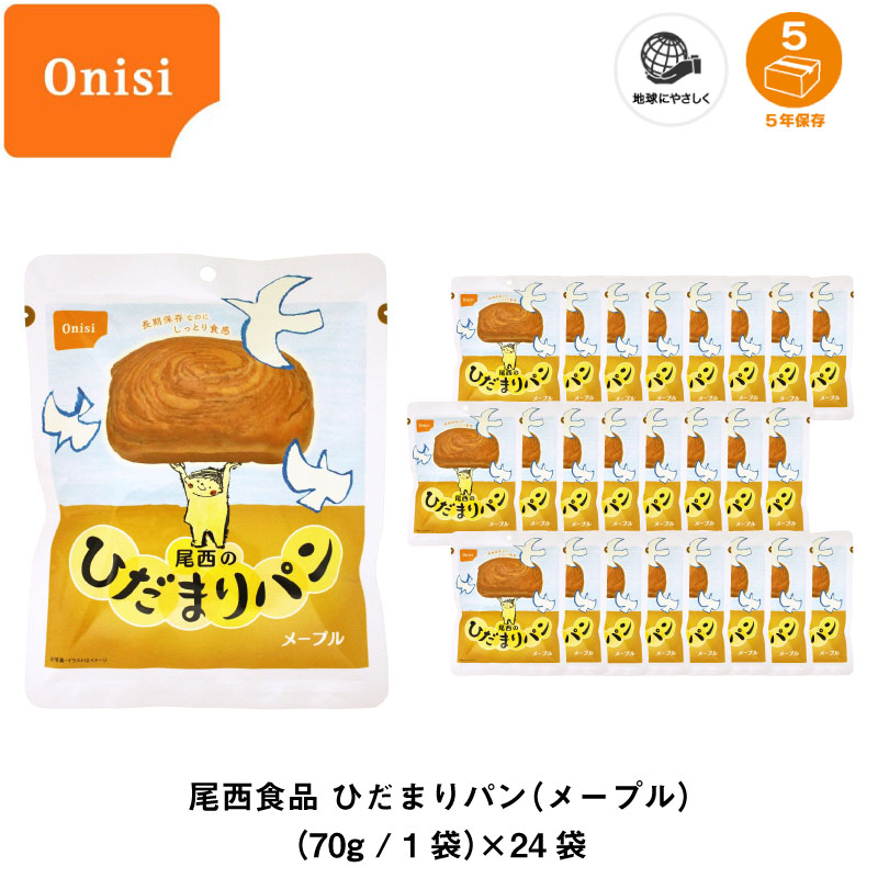 新学期＆新生きて行く 文具・雑貨特集