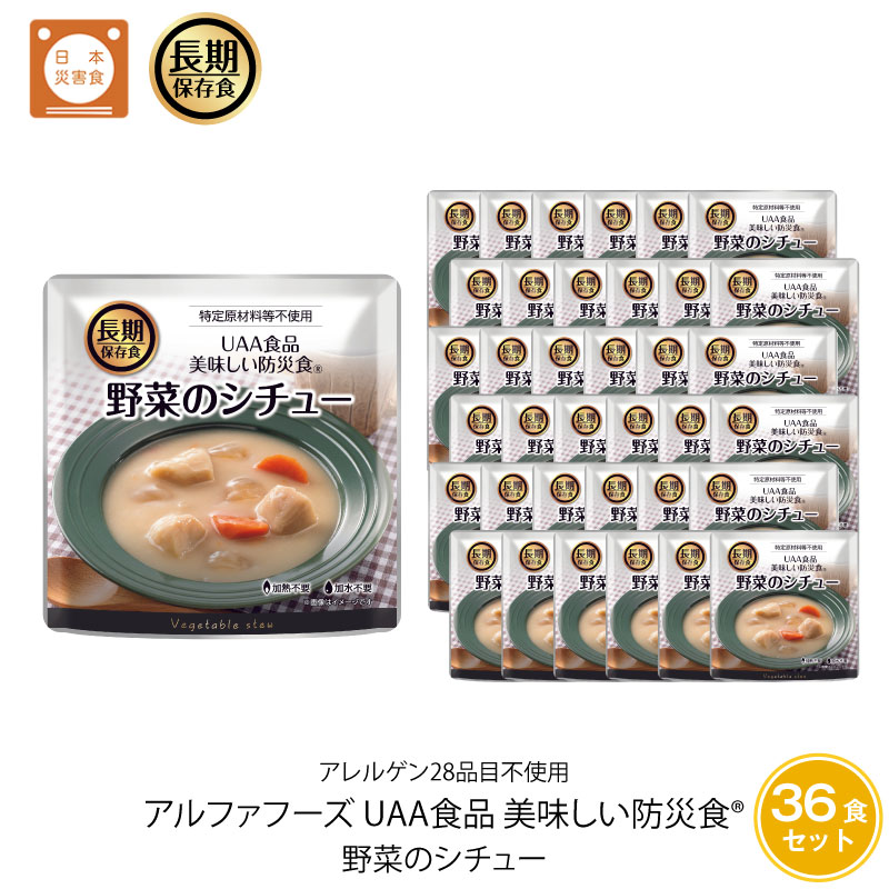 百貨店SALE