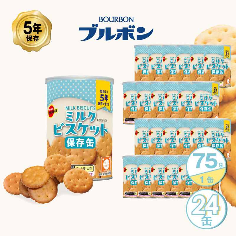 百貨店SALE