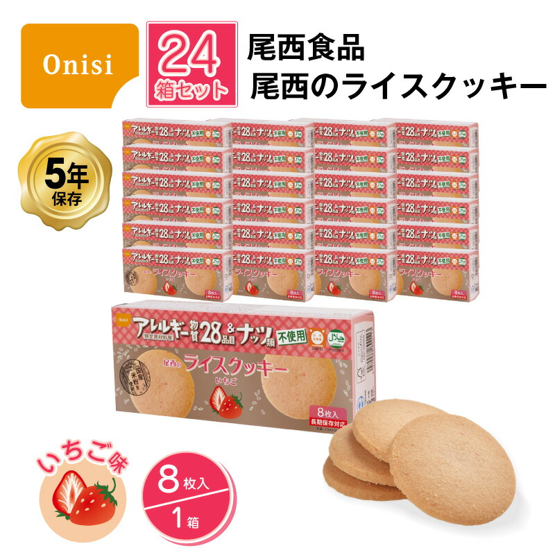 百貨店SALE