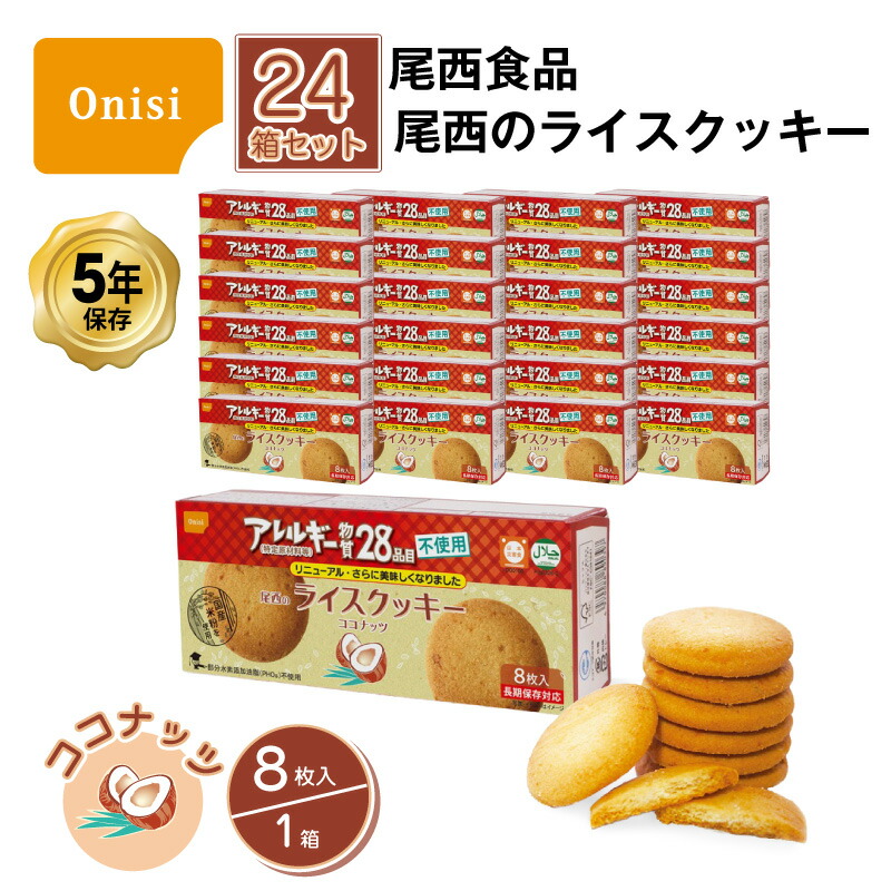百貨店SALE