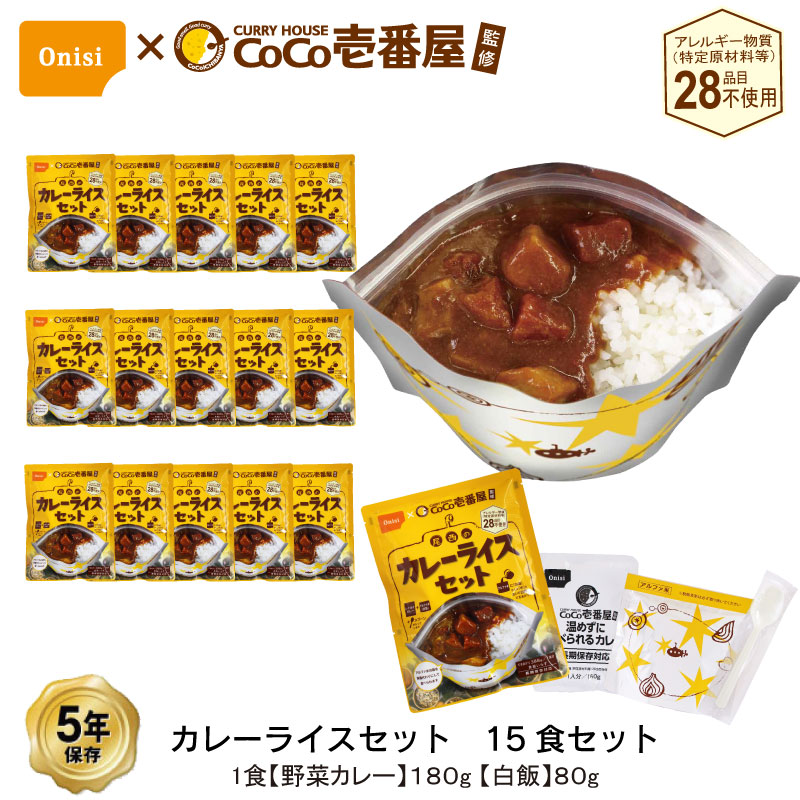 百貨店SALE