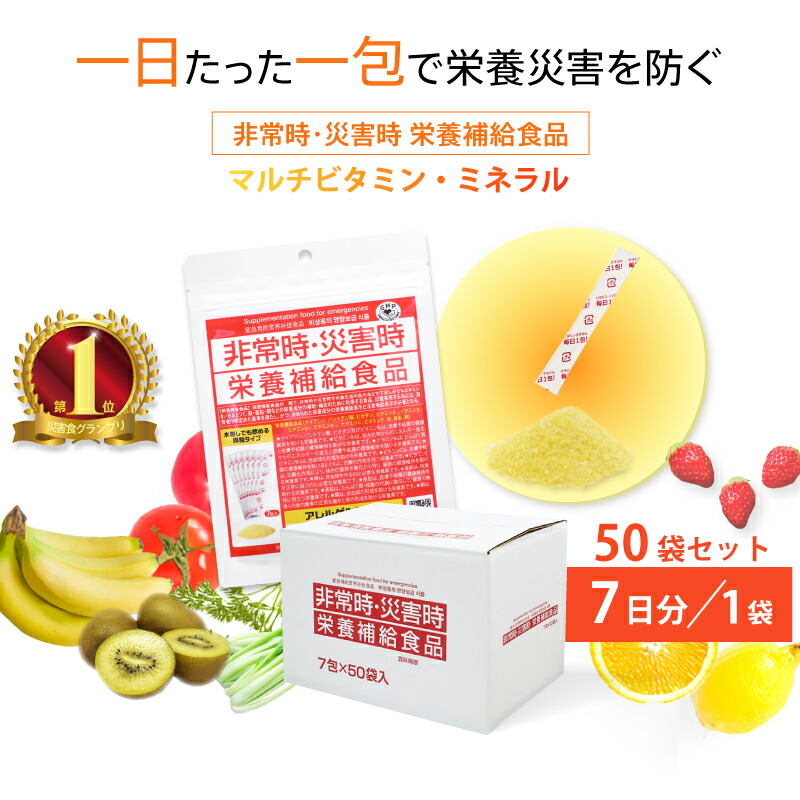 百貨店SALE