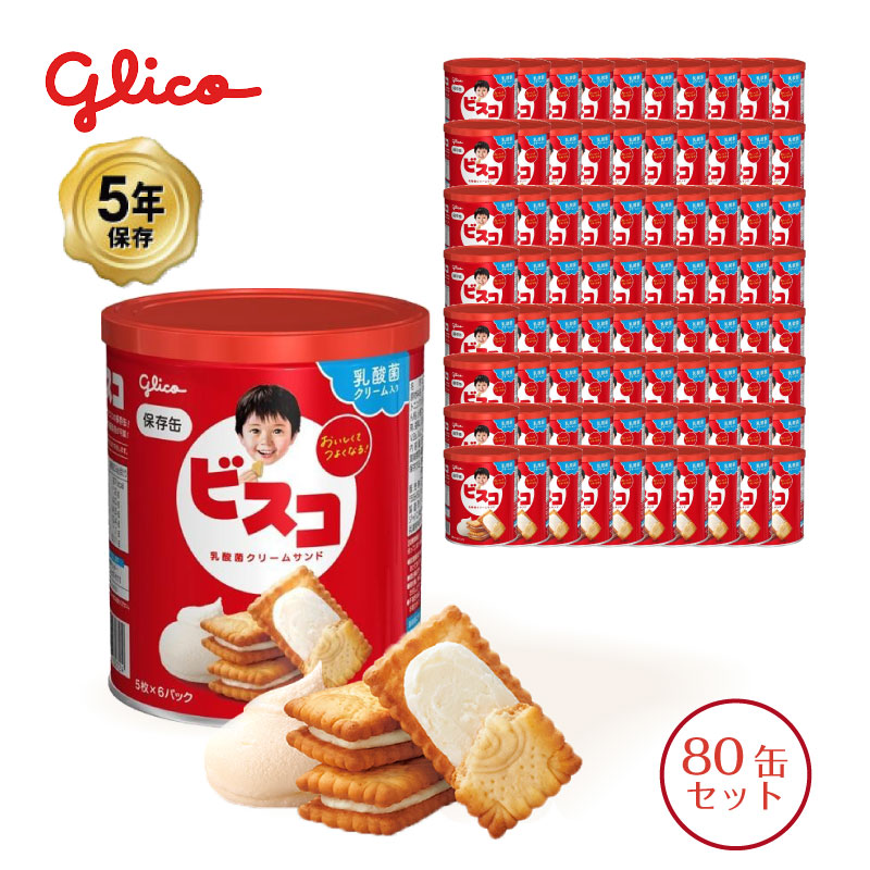百貨店SALE