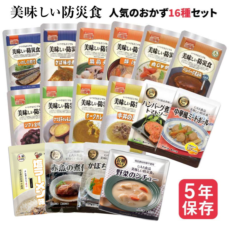 百貨店SALE
