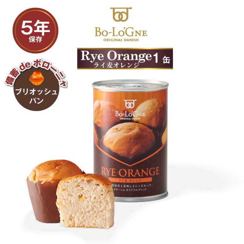 楽天市場】5年保存 非常食セット パン 缶詰 保存缶 缶deボローニャ 6缶
