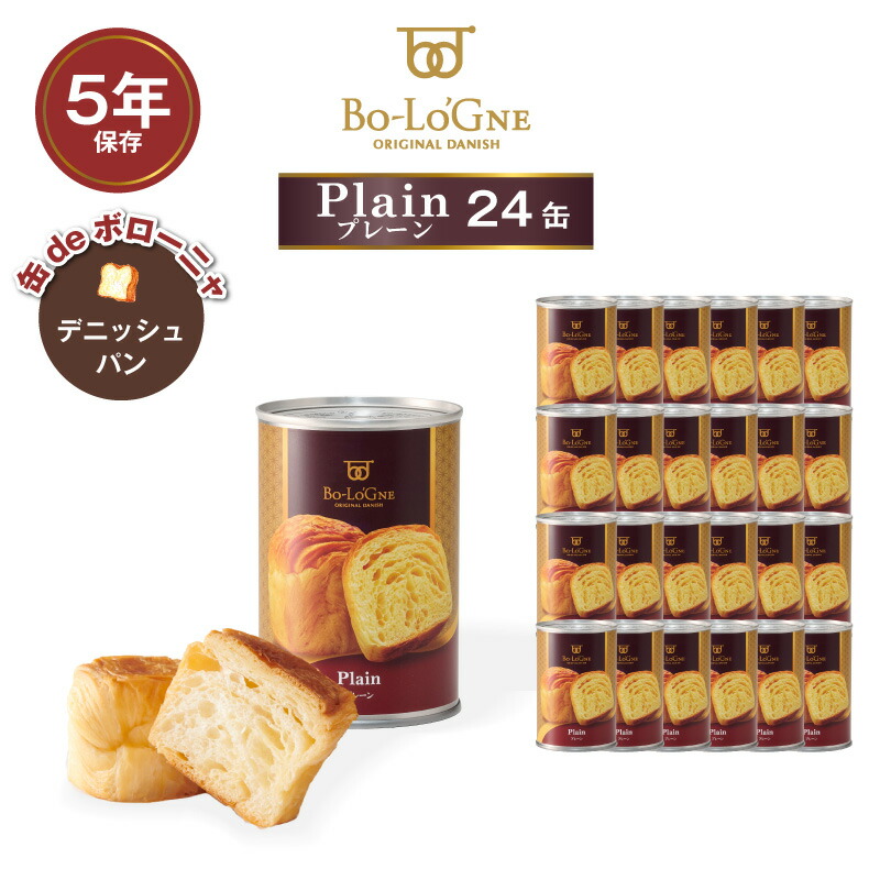 百貨店SALE