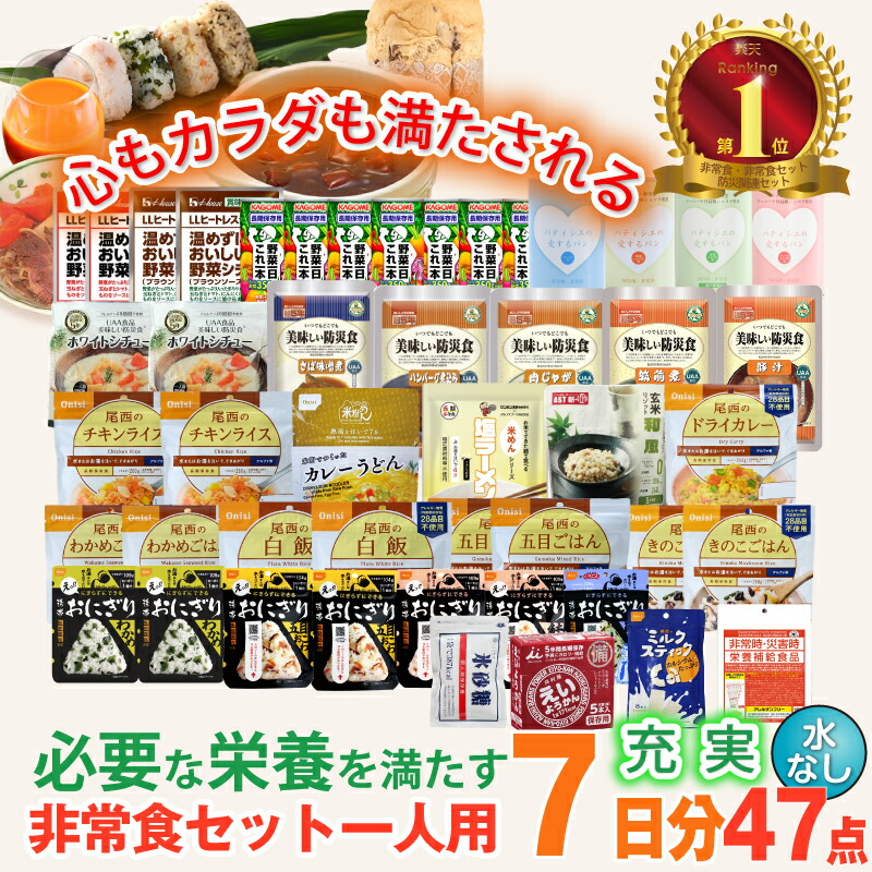 百貨店SALE