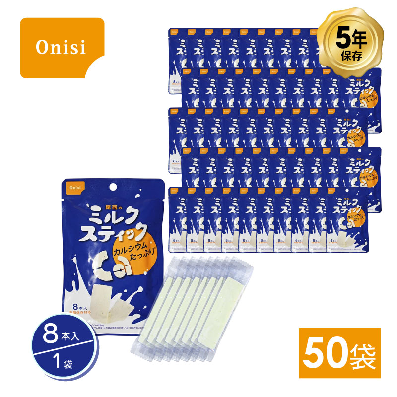 百貨店SALE