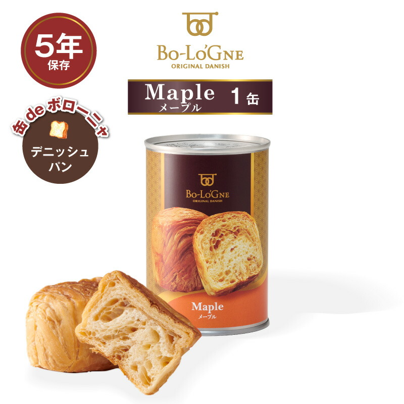 楽天市場】5年保存 パン 缶詰 保存缶 缶deボローニャ プレーン 1缶/2個