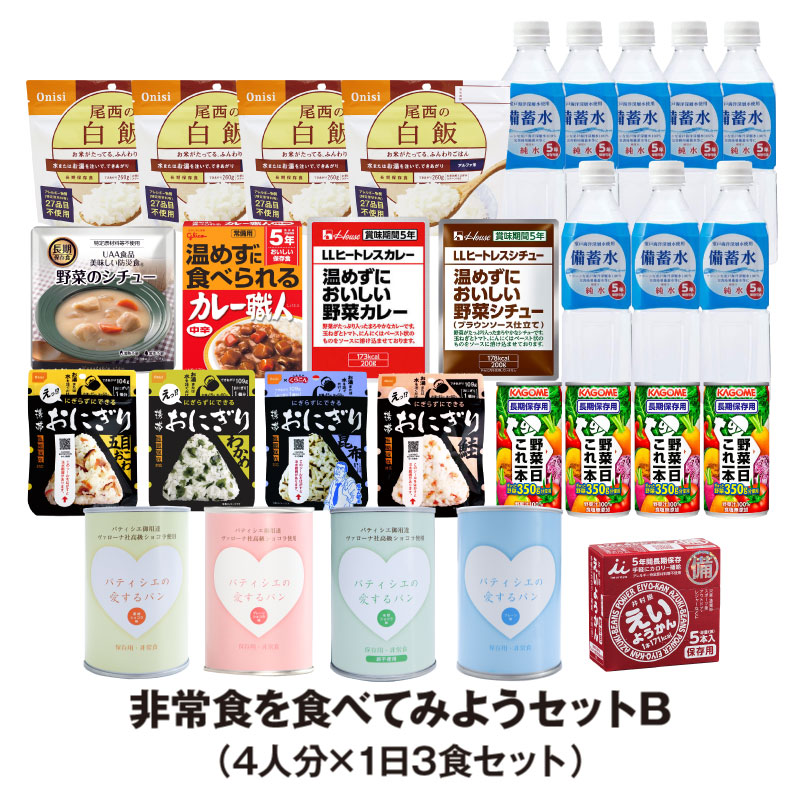 百貨店SALE