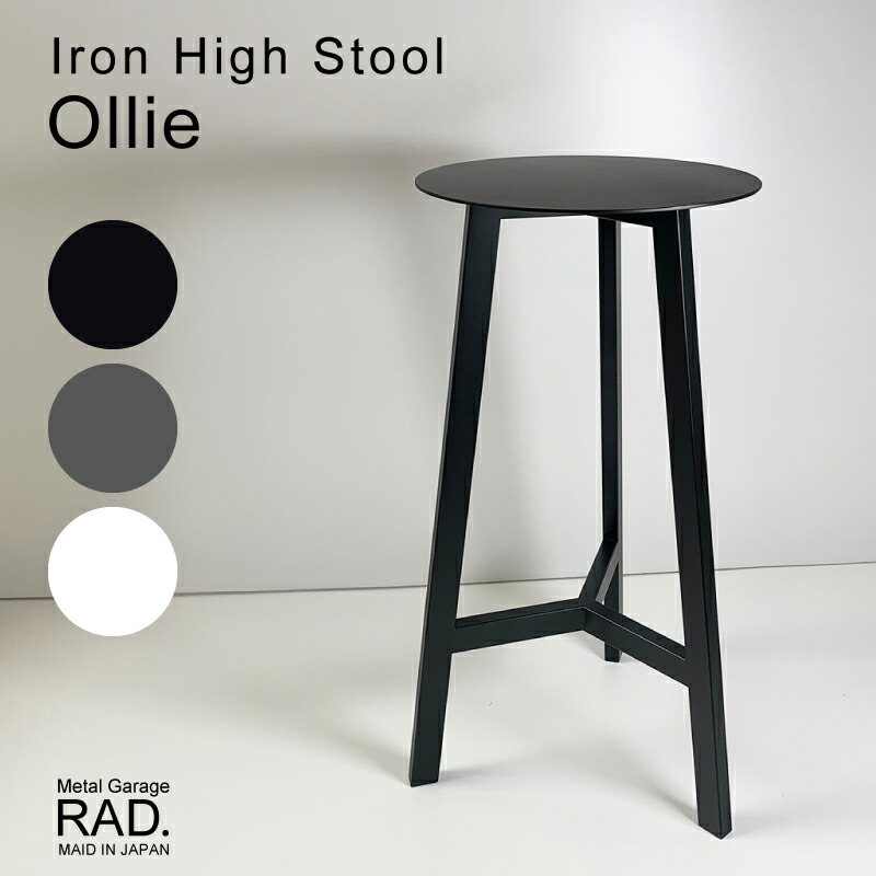 楽天市場】スツール アイアン インダストリアル 四角 椅子 グレー 鉄