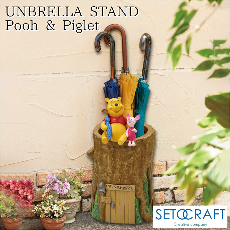 セトクラフト 傘立て(プー&ピグレット) アンブレラスタンド