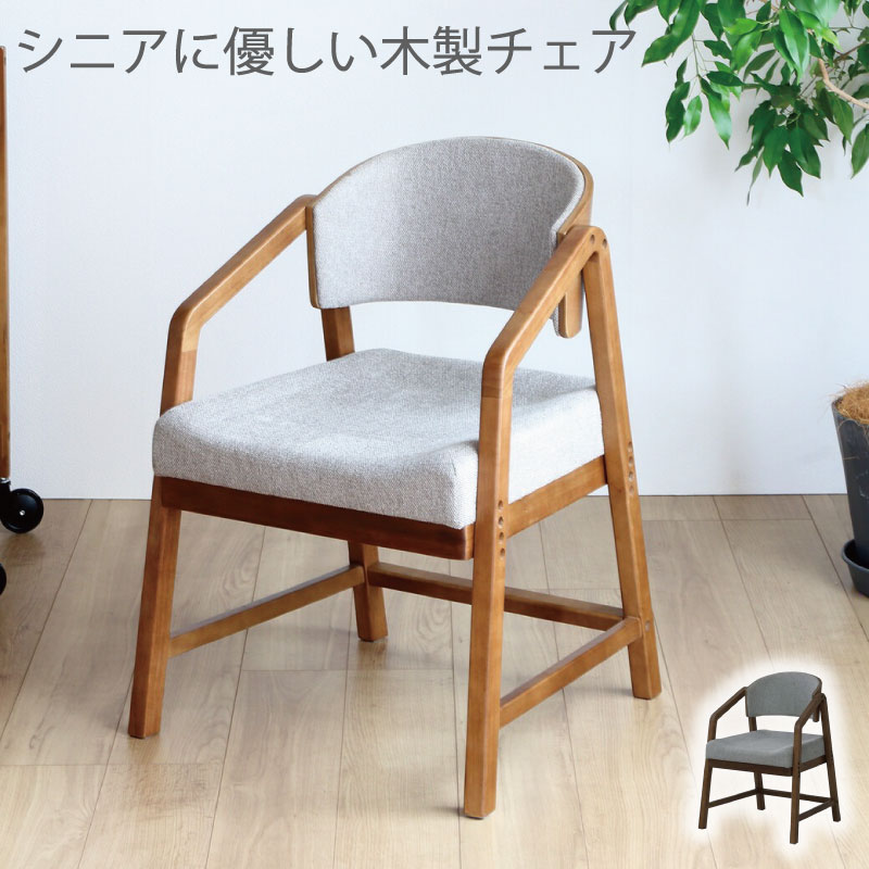 ぶち様*チェア③ spd-13402247c01.jpg