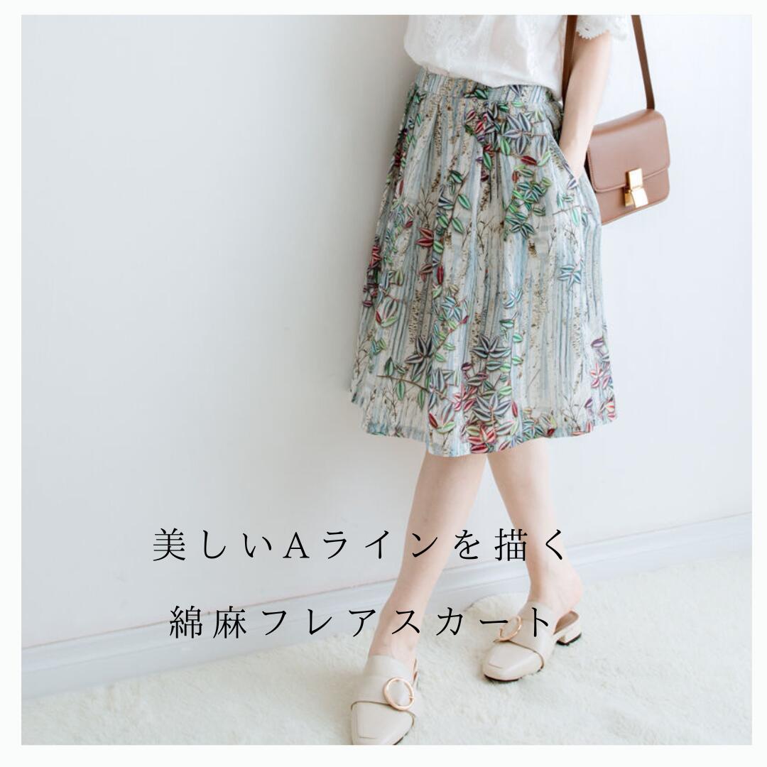 楽天市場】【TIMESALE最大60%OFFクーポン配布】花柄スカート