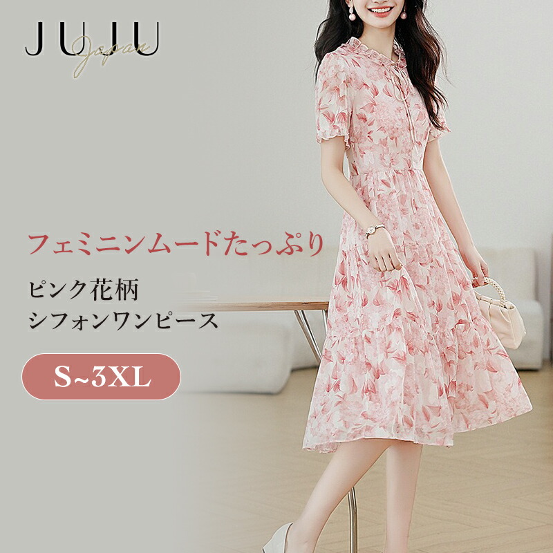楽天市場】PastelWay ワンピース レディース 花柄ワンピース ひざ丈