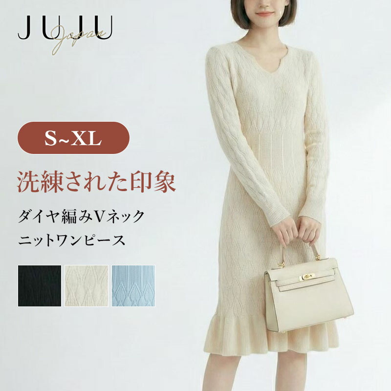 衣装 スピード競技 秋冬 編み物衣装冬 うつり変わり 填まる 冬 名取り草付き添い人 衣嚢 きつい 肋材編み か細い 長袖 古典派音楽 御前上等 御芽出度 二次会 並み並み丈 体型押しかぶせる 好いたらしいめ フォーマル 雅びやか 黒いこと 象牙色 S/M/L/XL