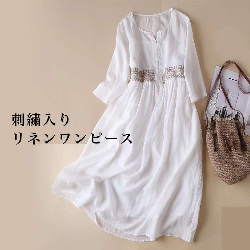 本店 麻100刺繍入り リネンワンピース 半袖 カジュアルワンピース 麻 リネン上品 ゆったり 体型カバー ナチュラル 春夏 レディース オシャレ 流行 リラックス おしゃれ ふわふわ 大人可愛い 30代 40代 50代 60代 Fucoa Cl