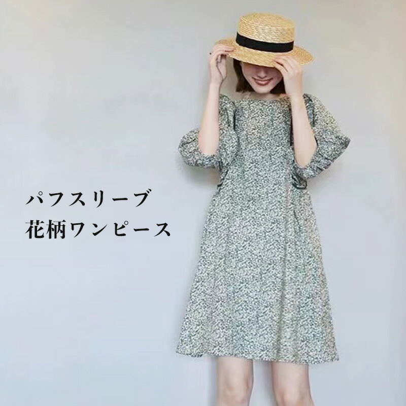 半袖パフスリーブ花柄ワンピースきれい 楽天市場】花柄ワンピース Vネック 全2色 パフスリーブ 黒