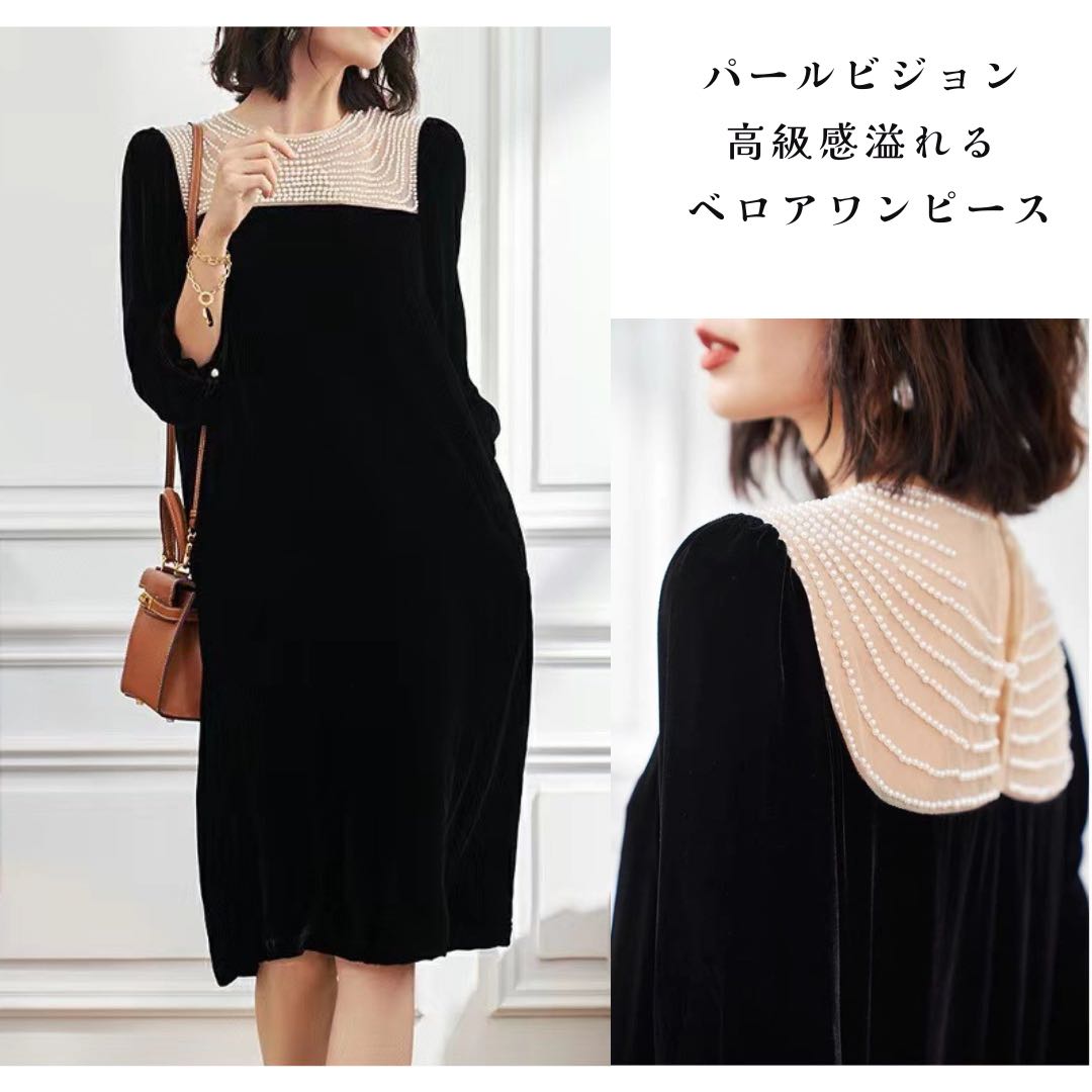 【限定全品最大20％OFFクーポン配布】ベロアワンピース 秋冬 結婚式 お呼ばれ ワンピース ベロア ブラック 黒 秋 冬 パーティードレス 二次会 発表会 きれいめ 上品 フォーマル カジュアル 入学式 20代 30代 40代 50代 60代 70代 ドレス レディース S/M/L/XL