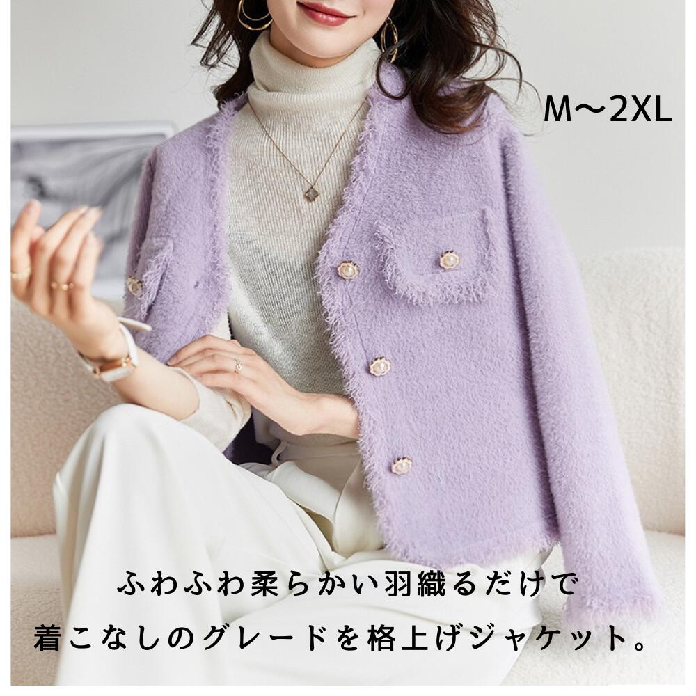 【48時間限定全品ポイント10倍】ボレロ 結婚式 入学式 ジャケット レディース 長袖 春 春物 大きいサイズ フォーマル 暖かい ゆったり ドレス パーティードレス カーディガン 羽織物 2次会 20代 30代 40代 50代 お呼ばれ ママ 冬 秋母の日