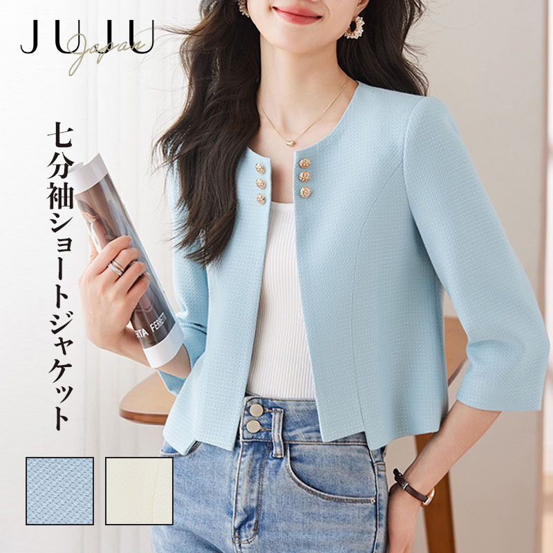 楽天市場】【期間限定全品最大30％OFFクーポン配布中】七分袖ショート 