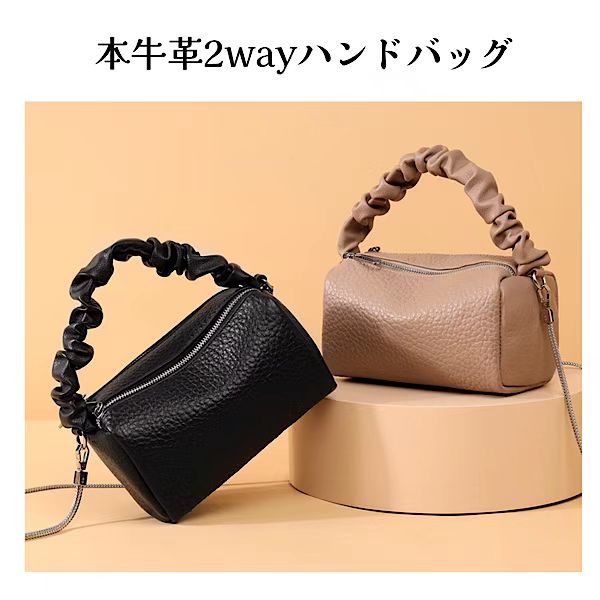 新作2wayハンドバック 雅びやか ショルダーバッグ  女子らしい レディース 本革 なめし革御徒面子  愛くるしげ レディース 曲がったがけ 通い御徒面子2wayチャック付き添い人 ミニトートバッグ 成年者 牛皮 革うしろ側 秋 冬
