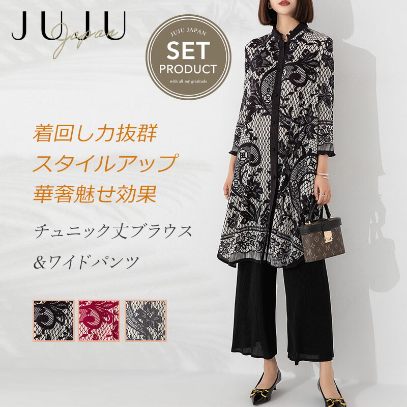 【継続期間押さえる全品最大限度50%OFF＆最大限度2,000円引き換え証】表着丈トップ＆広広としたズボン下書き割り レディース セットアップ 2点書き割り 背広 フォーマルフェミニン 好いたらしいめ 春物 春 秋 物雅びやか 成年者 卒式 はいり込む式 御祝い 有りがたさ会 二次会 お呼ばれ S/M/L/XL/2XL
