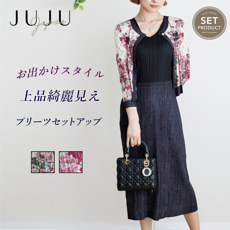 【継続期間押さえる全品最大限度50%OFF＆最大限度2,000円引き換え証】ジレー＆北の方ロバート・エドワード・リー衣裳 セットアップ 長袖 レディース セットアップ 2点書き割り 大層らしい大きさ  華燭の典 フォーマル 女子らしい 春雅びやか  成年者 有りがたさ会 二次会 お呼ばれ  夏 夏物 春物 40代 50代 60代