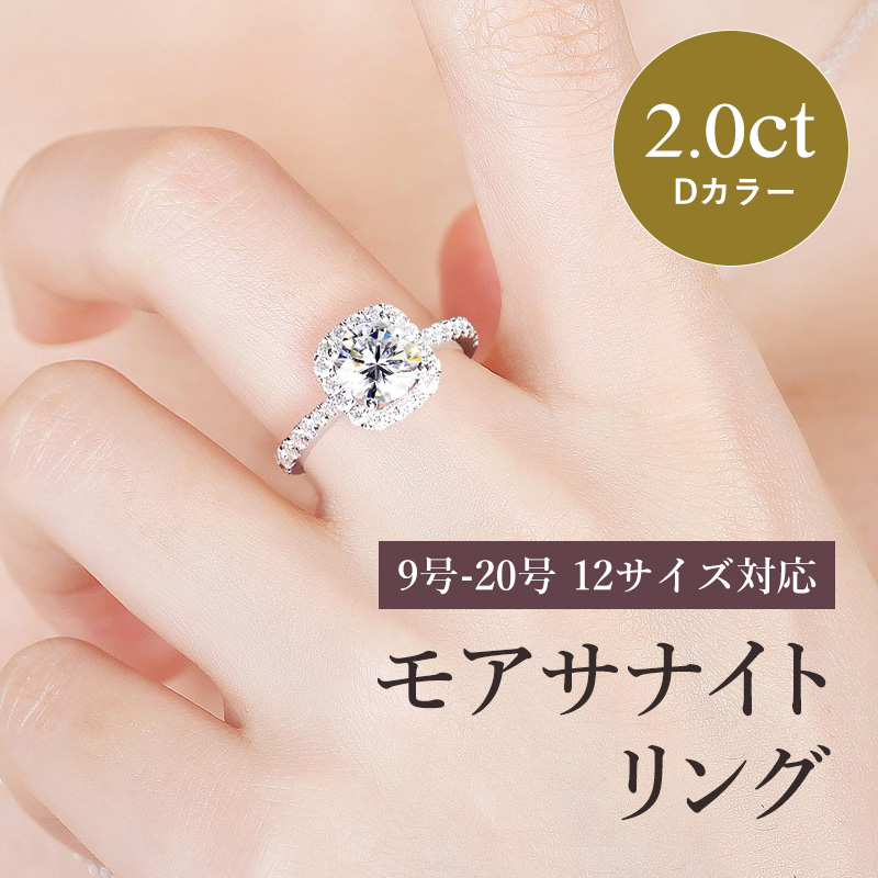 ダイア指輪 モアサナイト 1.0ct リング プラチナ PT950鑑定書付き20-