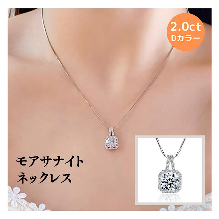 PT950 / 最高級モアサナイト/ ステーションネックレス imgrc0116748417.jpg