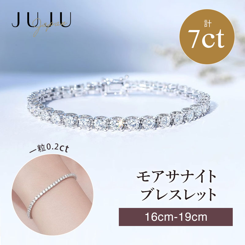 楽天市場】【Tennis Bracelet】 モアサナイト 3mm テニスブレス