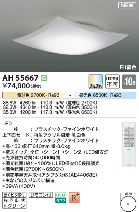 勝手もと灯