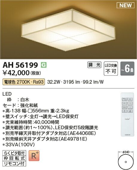 勝手もと灯 ライト・照明器具-インテリア・寝具・収納