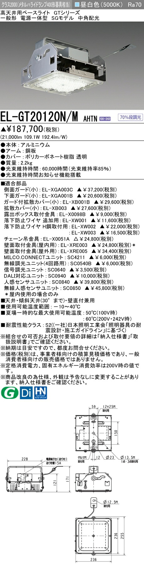 勝手もと灯