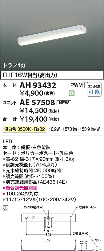 勝手もと灯