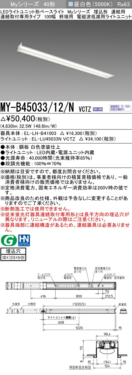 勝手もと灯