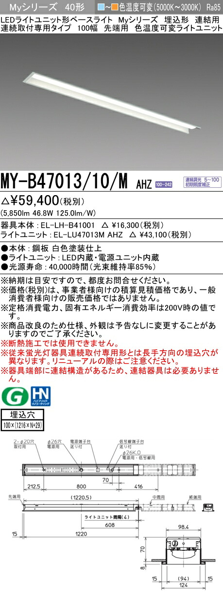 勝手もと灯