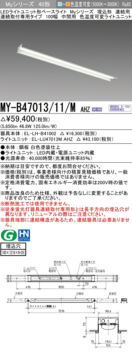 勝手もと灯