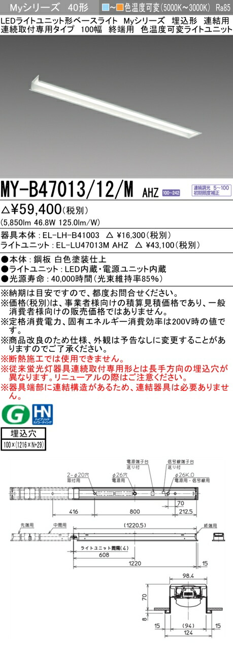 勝手もと灯
