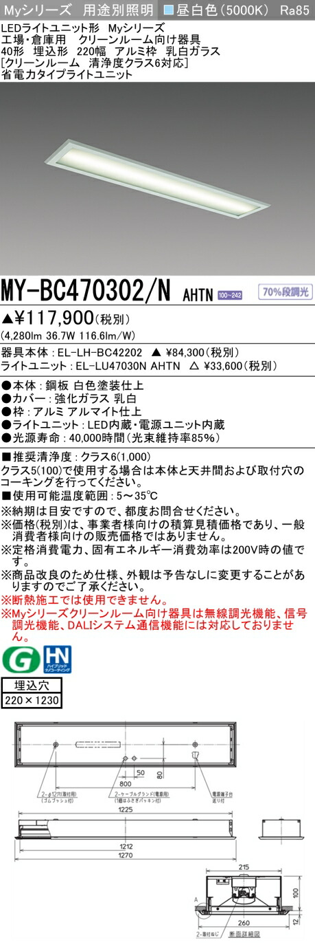 勝手もと灯