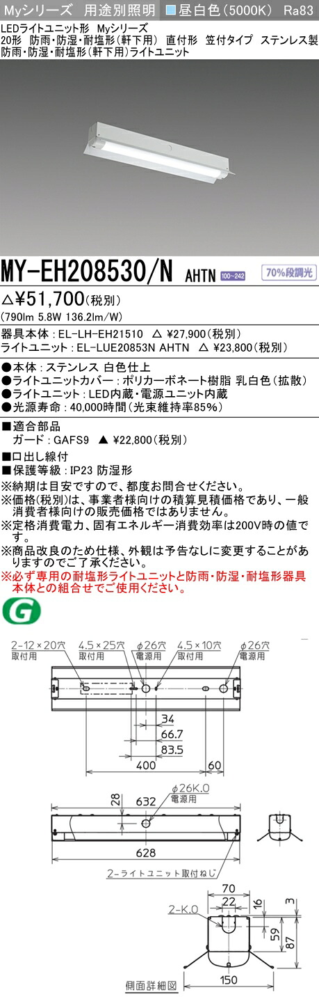 勝手もと灯 ライト・照明器具-インテリア・寝具・収納-シーリングライト・天井直付灯