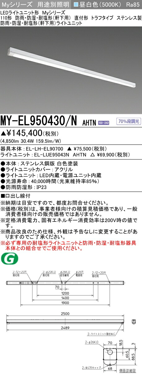 勝手もと灯