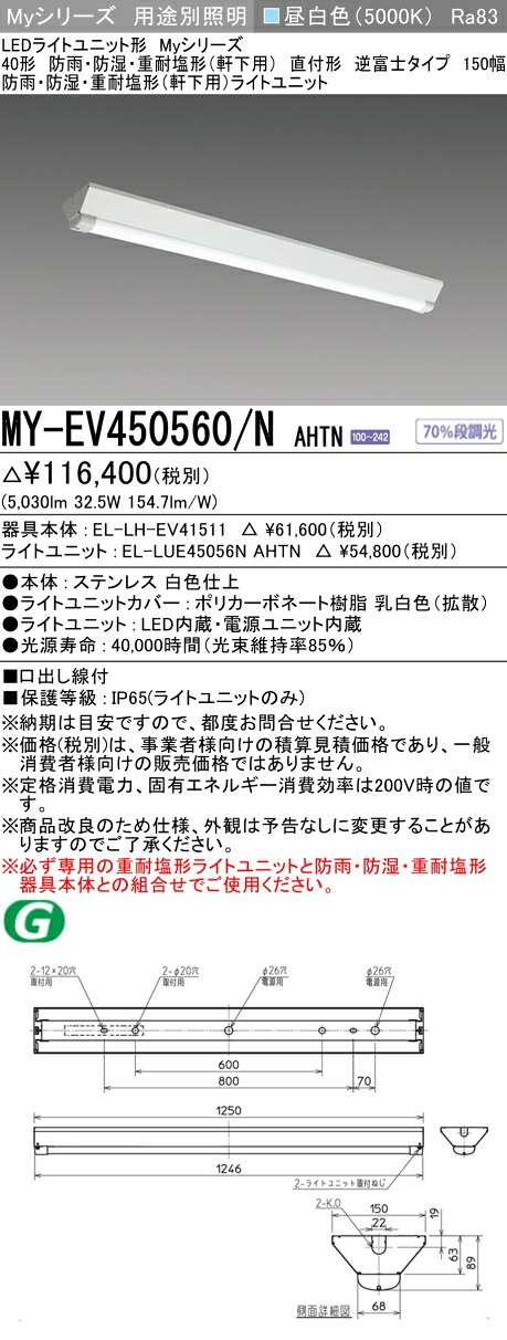 勝手もと灯