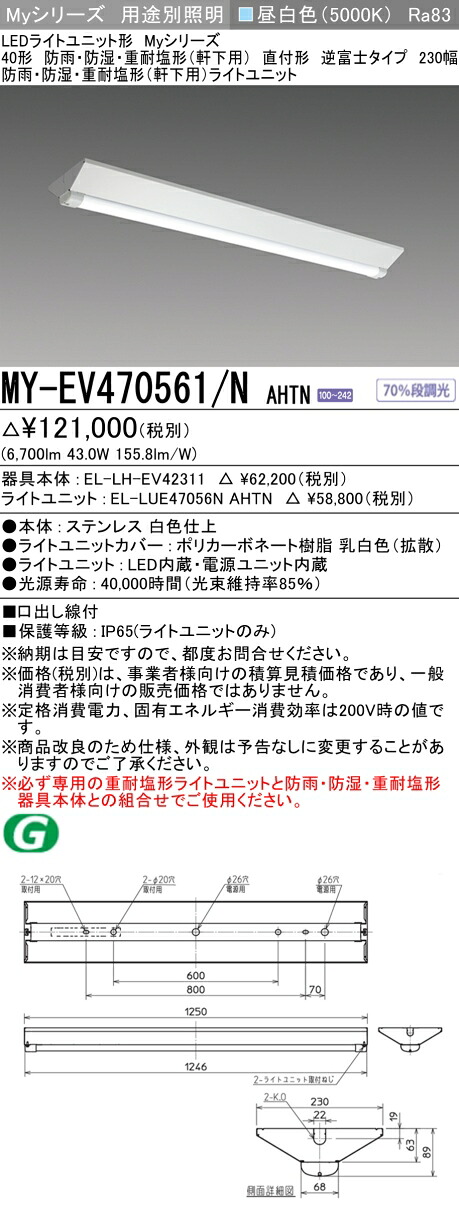 勝手もと灯