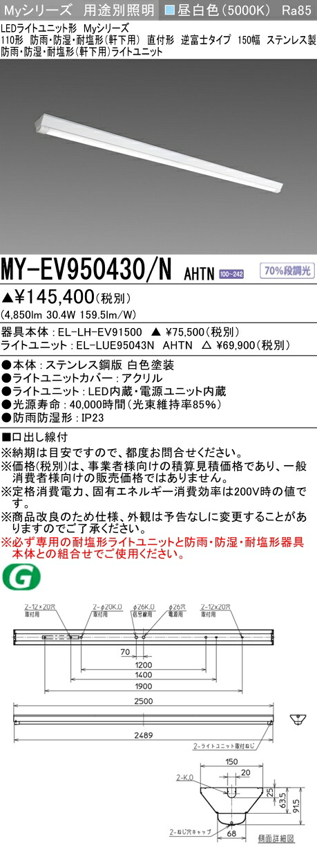 勝手もと灯